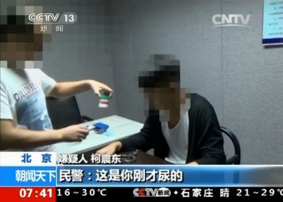 CIB: Kai Ko Telah Hubungi Keluarga Sehari Setelah Ditahan