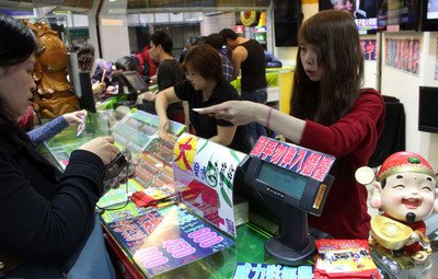 Hadiah Loterei Taiwan ditambah untuk merayakan Festival Bulan