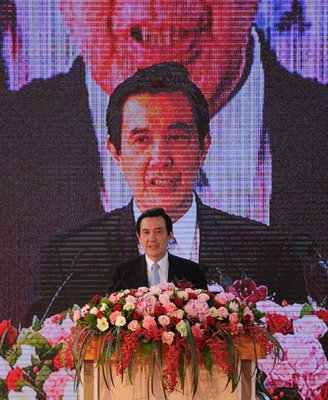 Usulan Presiden Ma Atas Inisiatif Perdamaian Laut Timur, Raih Penghargaan Perdamaian Eisenhower