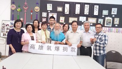 Perantauan Tionghua Taiwan Di Toronto Memberikan Sumbangan Kepada Korban Ledakan Gas Kaoshiung