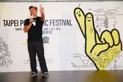 Taiwan Menyiapkan NTD 4,9 Milyar Bagi Perfilman   Musik Popular Muncul Dalam Kurikulum Sekolah
