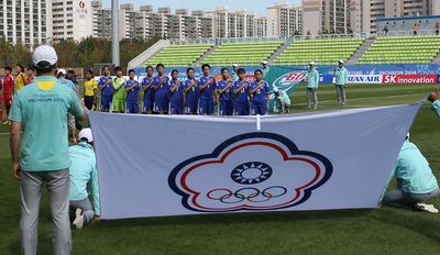 Asian Games Incheon 2014 Resmi Dibuka Malam Ini
