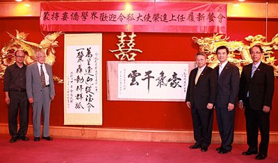 Delegasi Taiwan Tampilkan Misi Budaya Taiwan Di Montreal, Kanada