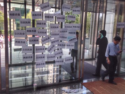 Aksi protes digelar di kantor perwakilan Hong Kong di Taiwan untuk mendukung aksi pro-demokrasi Hong Kong