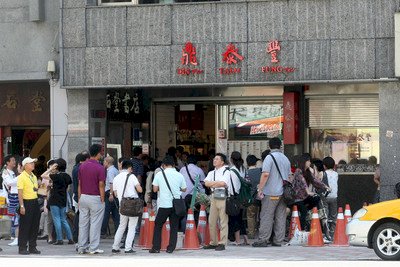 Restauran Terbaik Asia  Din Tai Fung Taiwan Menduduki Urutan ke 6