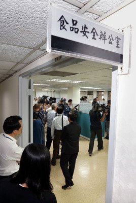 Kantor Keamanan Pangan Nasional Diresmikan
