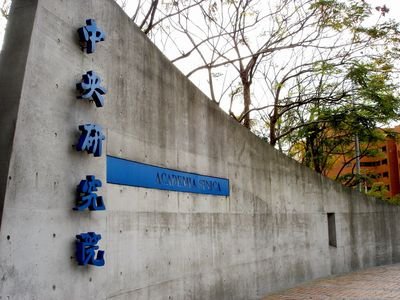 Academia Sinica Menemukan Penyebab Kanker Usus Besar