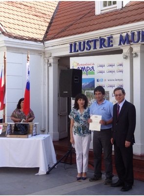 ROC Memberi Bantuan Komputer Pada Lampa Chile