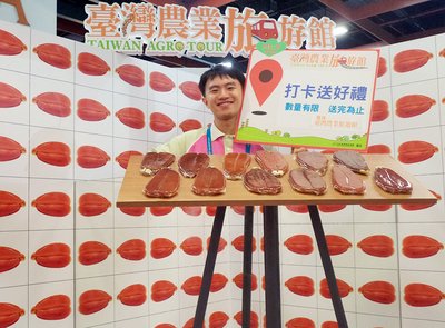 Pengunjung Memadati Hari Pertama Pameran Pariwisata Internasional Taipei