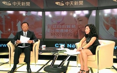Terry Guo : FTA Daratan Tiongkok – Korea Mengalihkan Keunggulan Pasar ke Tangan Lawan