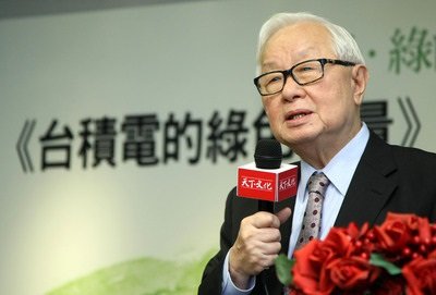 Perdagangan Dipermudah  PDB Taiwan Naik USD3,8 Milyar