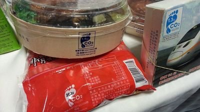 Pengurangan Limbah Karbon  Taiwan Menerapkan Penempelan Label