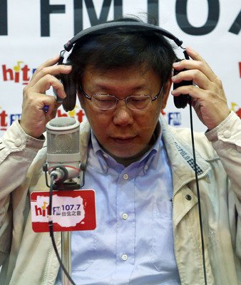 Walikota Taipei Terpilih Ko Wen-je: Hasil pemilu menampilkan tekad warga menuntut kemajuan dan perubahan
