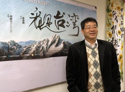 Sutradara Filem “Taiwan From Above”, Chi Po-lin Kembali Berkarya