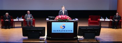 KTT CEO Antar Selat Taiwan resmi dibuka di Taipei