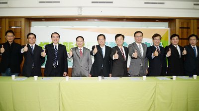 Status Kabupaten Taoyuan akan resmi dinaikkan menjadi Kotapraja Taoyuan 25 Desember