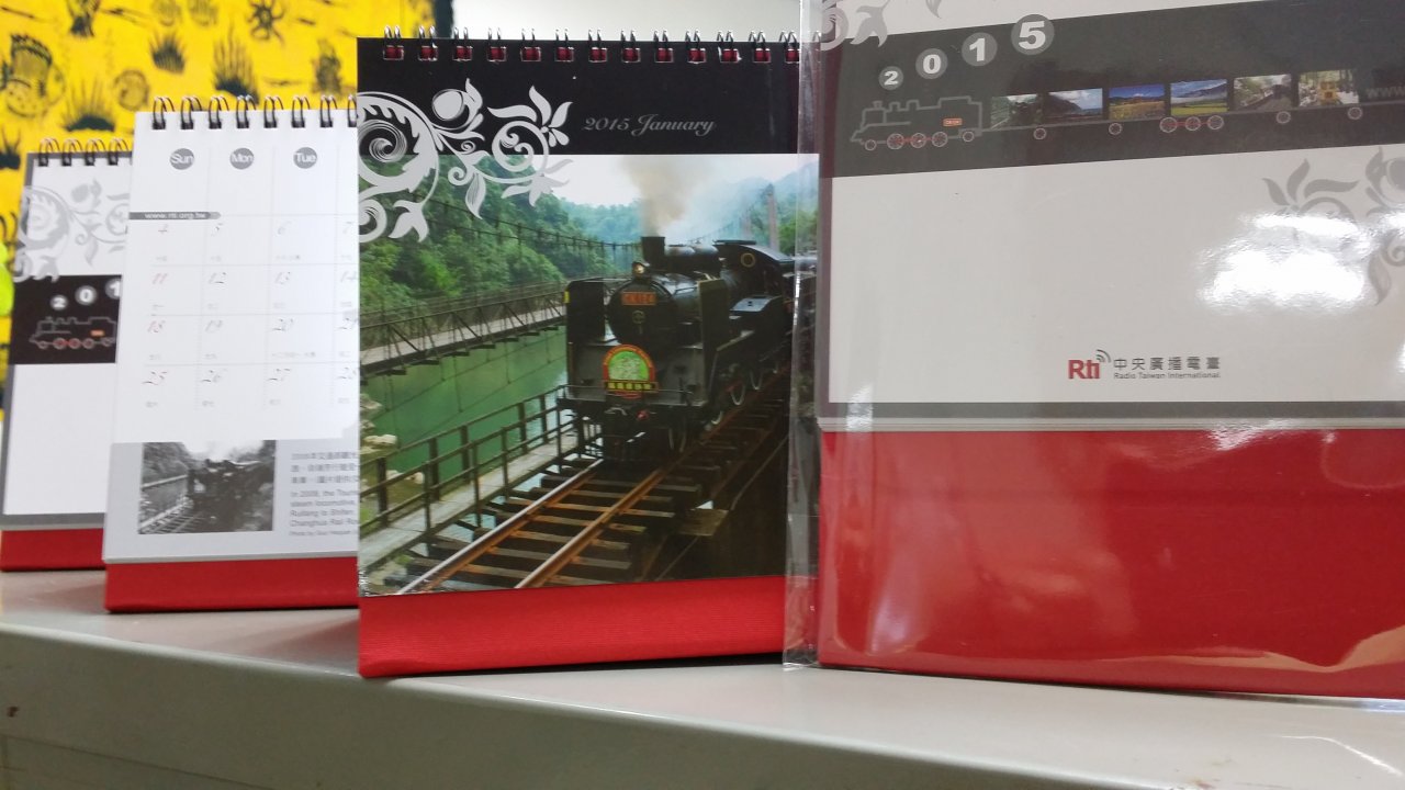 Dapatkan Kalender RTI 2015