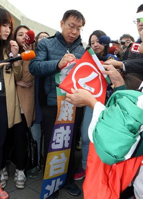 Kasus Perawatan Tahanan Luar Chen Shui-bian Tertunda, Ko Wen-je Curiga Ada Unsur Kesengajaan