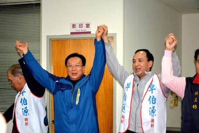 Eric Chu Mengelar Rapat Penjelasan Visi Misa Calon Ketua Partai KMT