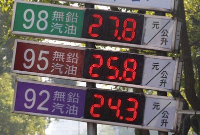 Harga BBM di Taiwan turun ke rekor paling rendah untuk lima setengah tahun terakhir