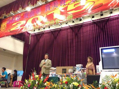 Pengusaha Taiwan Di Guatemala Rayakan Tahun Baru Imlek