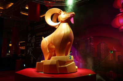 Festival Lentera Taiwan “Kambing Keberuntungan” Dimulai 5 Maret
