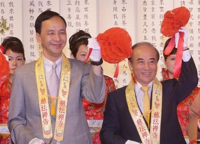 Bersama Eric Chu Turut Pemilu Presiden? Wang Jin Pyn : Omong Kosong