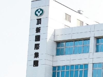 Pemerintah Tidak Bersedia MenerimaNTD 3 Milyar Dana Keamanan Pangan Ting Hsin