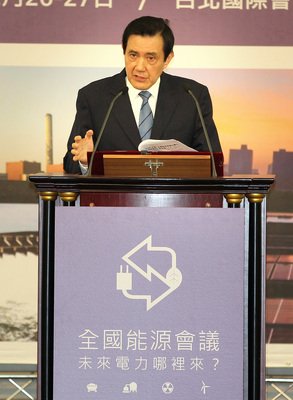 Presiden Ma: Taiwan tidak boleh secara sembarangan melepaskan setiap opsi energi