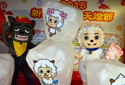Festival Lentera Pingshi Tampilkan Tokoh Kartun, Balon Udara Panas Dan Ketrampilan Gunting Kertas