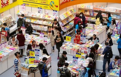 Usia 18 Tahun Ke Bawah Bebas Tiket Masuk Pameran Buku