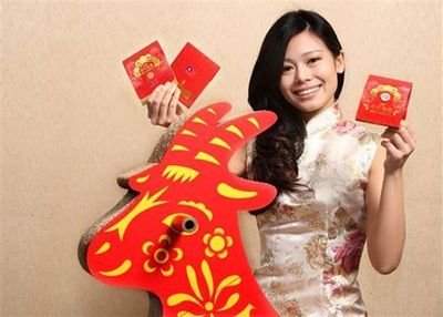Kantong Keberuntungan Istana Presiden  Kemakmuran di Tahun Kambing