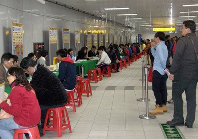 Survei Bank Tenaga Kerja: Kesempatan Kerja Tahunan Naik 31%