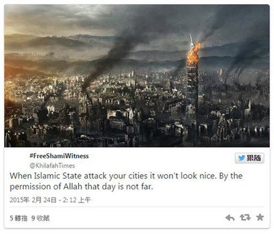 PM Mao Nyatakan Siap hadapi Terorisme Perihal Ancaman Terhadap Taipei 101