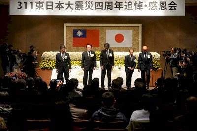 Penyucuran Dana Palang Merah Taiwan Ke Jepang Sudah 99%