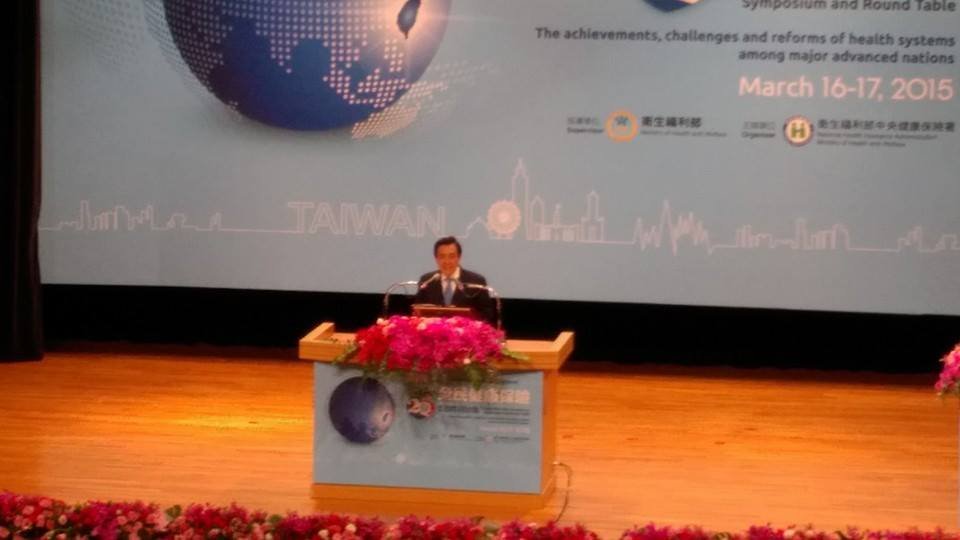 Presiden Ma Ying-jeou: Sistem Asuransi Kesehatan Nasional Taiwan adalah yang terbaik di dunia