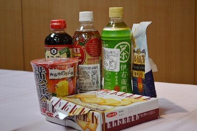 Pengusaha Diijinkan Klarifikasi Produk Impornya
