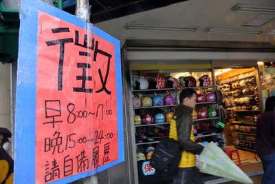Survei: Sepertiga warga Taiwan berharap bisa bekerja di Daratan Tiongkok