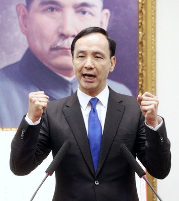 Eric Chu Diperkirakan Memimpin Delegasi Dalam Forum Antar Selat Berlangsung 3 Mei di Shanghai