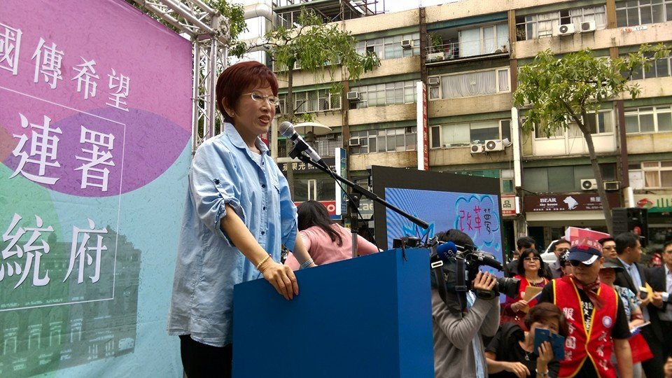 Wakil Ketua Yuan Legislatif Hung Hsiu-chu mendaftarkan diri sebagai kandidat presiden partai KMT