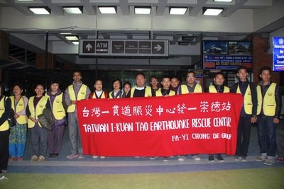 Tim Penyelamat Taiwan Tiba Di Nepal