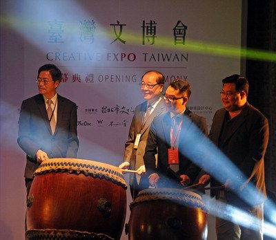Creative Taiwan Expo 2015 Dibuka