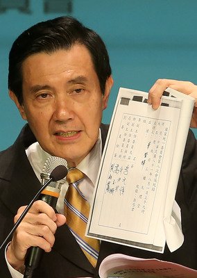 Presiden Ma Himbau Tsai Ying-wen Hadapi Masalah Status-Quo Antar Selat
