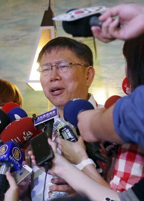Ko Wen Jer : Kemungkinan Terburuk Pembukaan dan Penutupan Universiade di Gelangang Olah Raga Taipei  Biro Olah Raga : Belum Mele