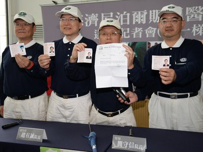 Bantuan Taiwan Bagi Nepal Mencapai NTD47,61 Juta
