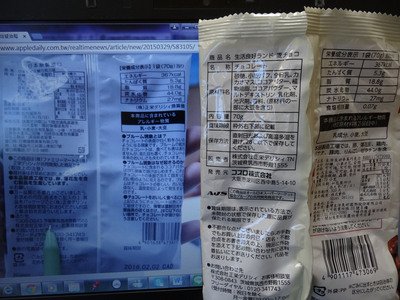 MOHW: Antisipasi Isu Kemungkinan Penghentian Impor Produk Jepang