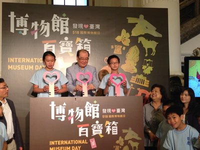 Hari Museum Dunia  Masuk Gratis Museum di Seluruh Taiwan