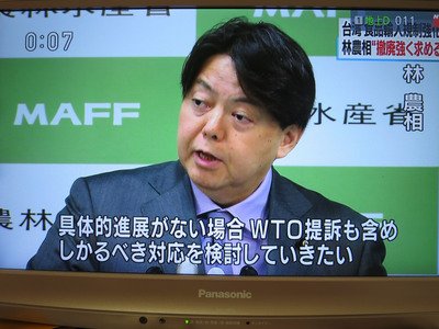 MOHW: Peraturan Kewajiban Penyertaan Dokumen untuk Produk Makanan Asal Jepang Diberlakukan