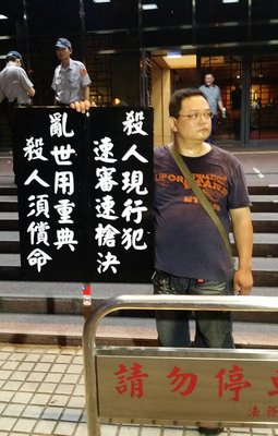 Tanggapan Uni Eropa Terhadap Eksekusi Taiwan, Kemenlu: Kali Ini Bersikap Lembut