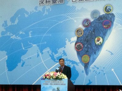 Dalam Waktu 5 Bulan Investasi Kampung Halaman Taiwan Capai 76%